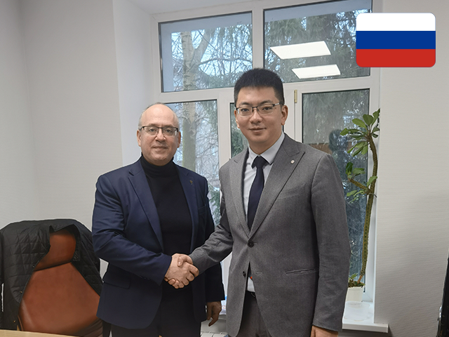 俄罗斯创新发展和技术转移中心