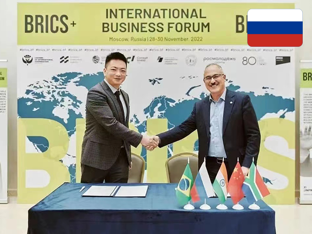 俄罗斯莫斯科工商会