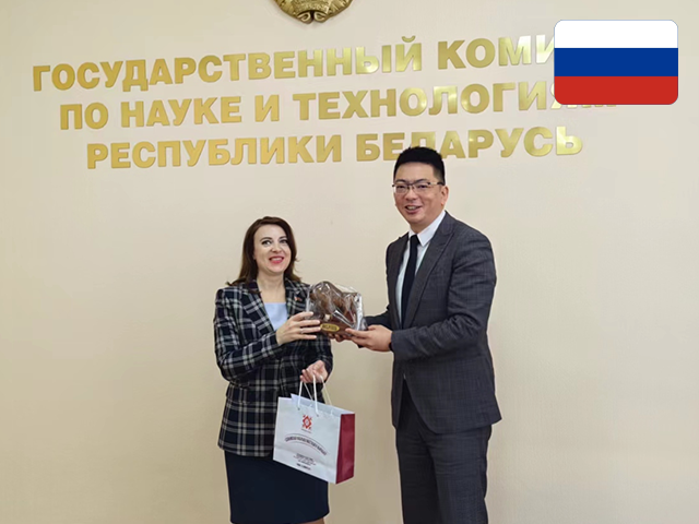 白俄罗斯国家科学技术委员会