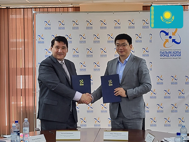 哈萨克斯坦科学和高等教育部科学基金