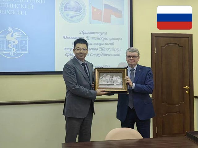 俄罗斯喀山国立医科大学