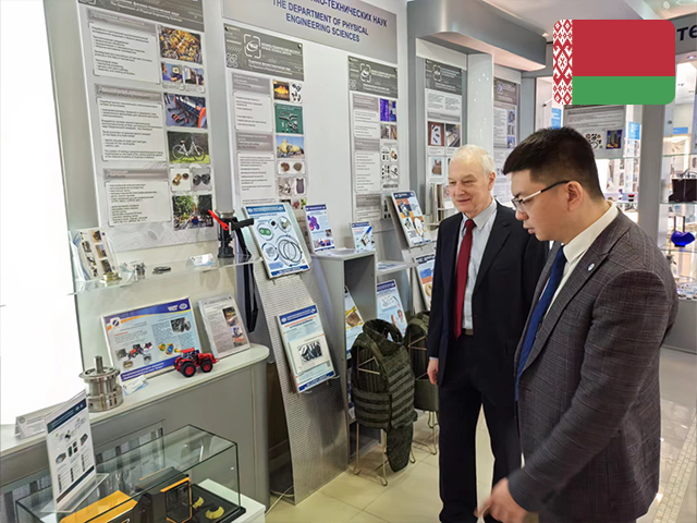 白俄罗斯科学院